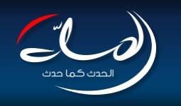 موقع المسلة التابع للسيد نوري المالكي